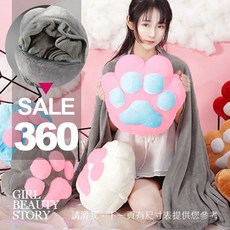 GIRL BEAUTY STORY 軟萌肉球多用三合一暖手枕空調毯, 藍