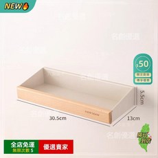 A14 原木風浴室收納架 衛生間壁掛置物架 洗手洗漱臺化妝品架, 1個, 30cm中號原木色-壁掛置物架