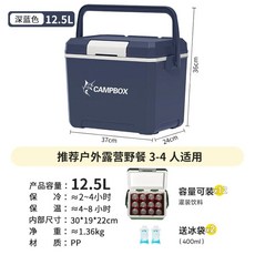 간편 접이식 차량 정리함 트렁크 -대형 우드커버 캠핑 수납박스 아웃도어, 1개, F. 중간 진한 파란색 .5L 얼음 개 포함