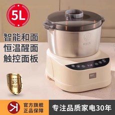 전동 대용량 가정용 제빵 모찌 떡 만드는 기계 밀가루 메이커 반죽기, 스타 모델x5L 패널+항온 반죽 반죽