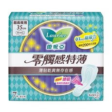 蕾妮亞衛生棉, 1個, 零觸感特薄 超長夜用 35cm 7片, 7, 35 cm