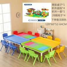 모래놀이 테이블 그림판 샌드아트 촉감놀이 모래판 샌드박스, 19 리프팅 테이블+의자4+보드+블록