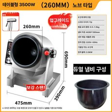피키피킷 삼겹살굽는기계 그릴 삼겹살 자동구이, 베이직 3500W 260mm, 기본 색상