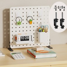 다앤디 책상 타공 보드 파티션, 클립형, 화이트