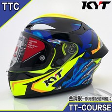 KYT TT-COURSE 漫威 X戰警 全罩安全帽, 小帽體 S︰53-54cm,TTC 金鋼狼