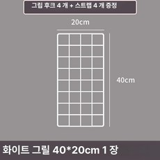 fre 고양이방충망 창문 탈출방지 안전문 방묘창, 1개, 화이트 40cm 20cm