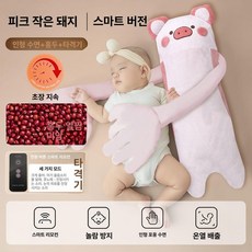 위크앤픽 토닥토닥인형 신생아선물 출산선물, 1개, [7A 항균+리모컨 수면 스마트] 피기 피글렛