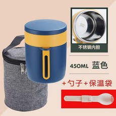 保溫日式湯杯 附蓋附勺 學生款 燕麥杯 牛奶杯 兒童杯, 1個, 藍撞黃 448毫升 小號,304不鏽鋼內膽+勺子