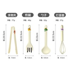 DFMEI 硅膠烹飪勺鏟套裝食物夾打蛋器耐高溫烘焙工具寶寶輔食湯勺小煎鏟, 1個