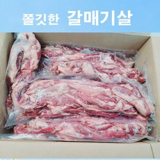 [고기가게집] 갈매기살 프랑스 버나드 단막 구이용 냉동 도매 업소용 대용량 수입검역통관된 박스 그대로, 1박스, 10kg