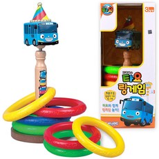 바니랜드 타요 링게임, 1