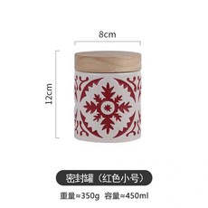 密封罐 陶瓷儲物罐 茶葉罐 帶木蓋 紅色小號, 1個