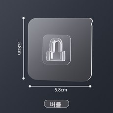 워터프루프 암 도어 백훅 강력 비스코스 펀치방지 구멍 벽걸이 하중 접착 헴록 벽걸이 후크, 5.8*5.8cm, 1개