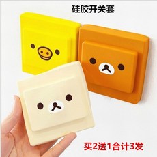 夏季新品硅膠開關保護套：浴室防水、防觸電安全開關罩，多款可愛造型可選, 1個, 粉色豬,8.7*8.7*2CM