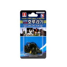 호루라기 휘슬 신호 호신용 운동 스포츠 호루라기