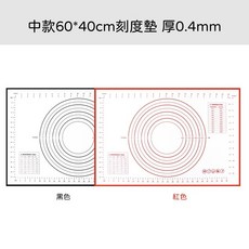 烘焙揉麵墊 矽膠玻璃纖維料理墊, 1個
