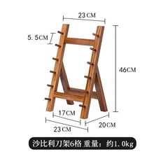 회칼 거치대 일식칼 정리 사시미 칼걸이 주방 나이프스탠드 원목, F. 사빌리우드 6단
