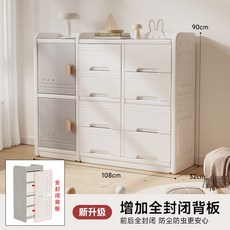 兒童落地收納架 家用嬰兒用品餵養台 寶寶置物整理箱 玩具儲物櫃, 簡約櫃組合三（全封閉板）