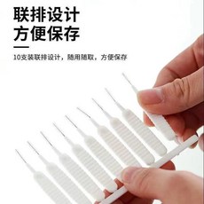 手機孔清理刷 蓮蓬頭清潔刷 花灑清潔刷 隙縫刷 清潔刷 手充電孔音源孔刷, 1個, 專業清理刷,10個