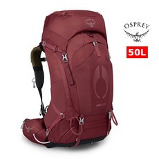 Osprey Aura AG 50L 女款登山背包 附防水雨罩 透氣輕量, 莓果紅
