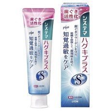 LION 獅王 Systema 細潔 Gum Plus S 牙膏 95g, 1個