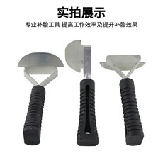 斯福特輪胎橡膠清洗劑S-451補胎清洗劑噴射式330mL刮刀工具包郵joe182450, 1個, 刮刀【1把】