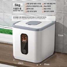 [다있지롱] 대용량 반려동물 사료 보관통, 1개, 1L, 패션그레이 23x23x17cm 5kg