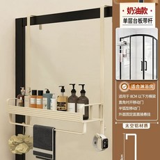 욕실 선반 샤워부스 행거 화장실 세면대정리 S자형 걸이 30길이 크림화이트 길이 1801모, 1개, X. 밀키화이트 1801 7자형 후크