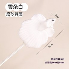 水語森 鬥魚棒 互動玩具, 1個, 云朵白斗鱼棒