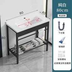 尊尚家居 陽臺落地式洗臉盆 陶瓷不銹鋼支架, 1個