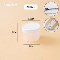 요거트 푸딩 포장 용기 100개세트 120ml 뚜껑 컵, 1개, 20세트, 280ml 내부 쿠션 없음 스티커숟가락 포함