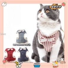 胸背帶 貓牽繩 遛貓繩 牽引繩胸背帶 外出牽引繩 貓胸背 背心式防掙脫可調節遛貓繩子 可愛幼貓外出胸背帶貓咪專用laiw, 藍船錨,S, 1個