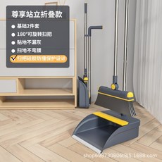 掃帚掃把簸箕套裝 家用不沾髮刮水地刮 衛生間清潔工具, 尊享款【矽膠防撞保護】掃把套裝2件套, 1個