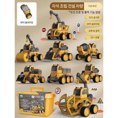 에그 파울로 자기부품 조립 교육용 군용 자동차 모형, 자기 공학차(비RC 음향)