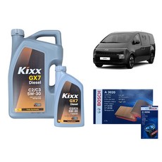 스타리아 디젤 킥스 합성엔진오일 세트, 1개