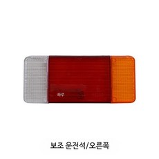 후미등 전구 포함 자동차 브레이크등 후진등 LED 미등 램프 안전 조명 차량용 부품 후미등 커버(오른쪽), 1156, 1개