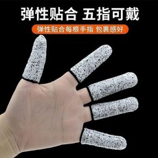 加厚耐磨透氣手指套 園藝工作護指防滑防切, 1個, 全新升級： 防割手指套 加密-加厚-超耐,優選品質：五指可帶 1個裝 抗刺穿/不易