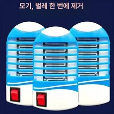 가정용 신형 저소음 전기 모기 흡입기 실내용 잡는 램프, 블루 2개입 [침실+거실], 1L, 1개