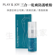 Play&Joy 三合一乾爽防護噴粉 抑菌噴霧 隱形護墊, 詳見包裝, 詳見包裝, 15g