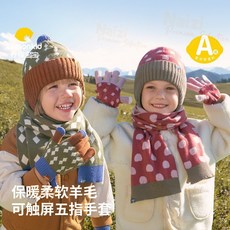 新竹出貨 寶寶 兒童 帽子手套兩件套 男女童 中大童 學生 2025秋冬新款 保暖 針織 毛線帽 洋氣 防風