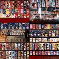 인테리어 장 일식집 이자카야소품 가랜드 깃발, 서비스15/평 벽면