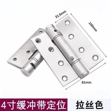 億固 5吋單緩衝帶定位 黑色 2片裝 門鉸鏈 緩衝鉸鏈, 億固4寸單彈簧帶定位 拉絲 2片價, 1個