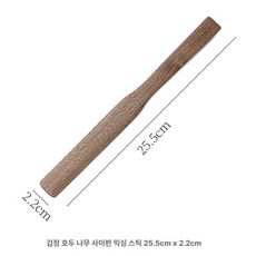 나무 머들러 카페 우드 디저트 스푼 음료 롱 커피 스틱, 1개, 블랙월넛 롱 타입 25.5x2.2cm