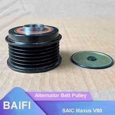 BAIFI 브랜드 새 발전기 알터네이터 벨트 풀리 (SAIC Maxus V80 용)