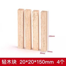 可開統編 輕木塊 巴爾沙木料 兒童手工DIY 木雕木偶製作材料 軟木方塊, 2*2*15cm（4塊裝）, 1個