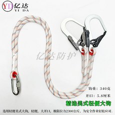 億達 高強度防墜安全繩 緩衝安全帶連接繩, 1個, 背繩不帶緩沖包,YD-單小鉤2米