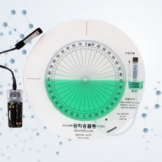 학교 빛의 굴절 반사 실험 자석 칠판용 마그네틱 광학용 물통 과학교구 과학인재, 1개, 상세페이지참조