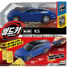 월드카 파워키 K5, 선택:(미미월드) 월드카 파워키 K5, 상세 설명 참조