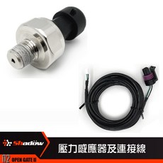 FD EVO 多功能數位顯示器 水溫 油溫 排溫 空燃 渦輪增壓 燃油修正 轉數 時速 故障讀取 OBD II, 1個, 燃油壓力sensor