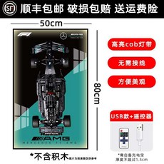 F1 입체 전시 액자 메르세데스 벤츠 AMG 페라리 레드불 레이싱카 포스터 벽걸이 그라데이션 인테리어 선물용, 벤츠 F1-D USB+리모컨